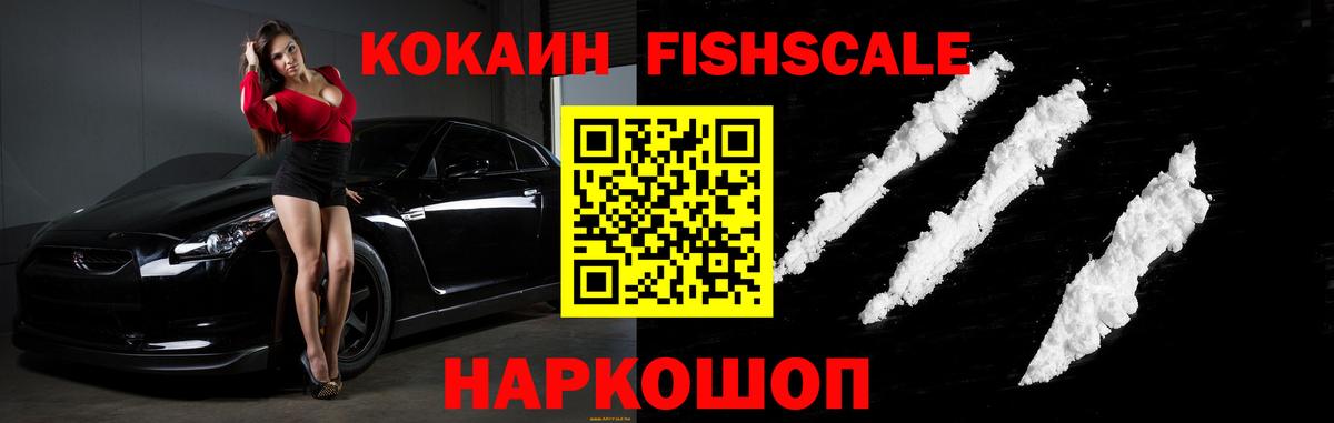 КОКАИН VHQ Владимир
