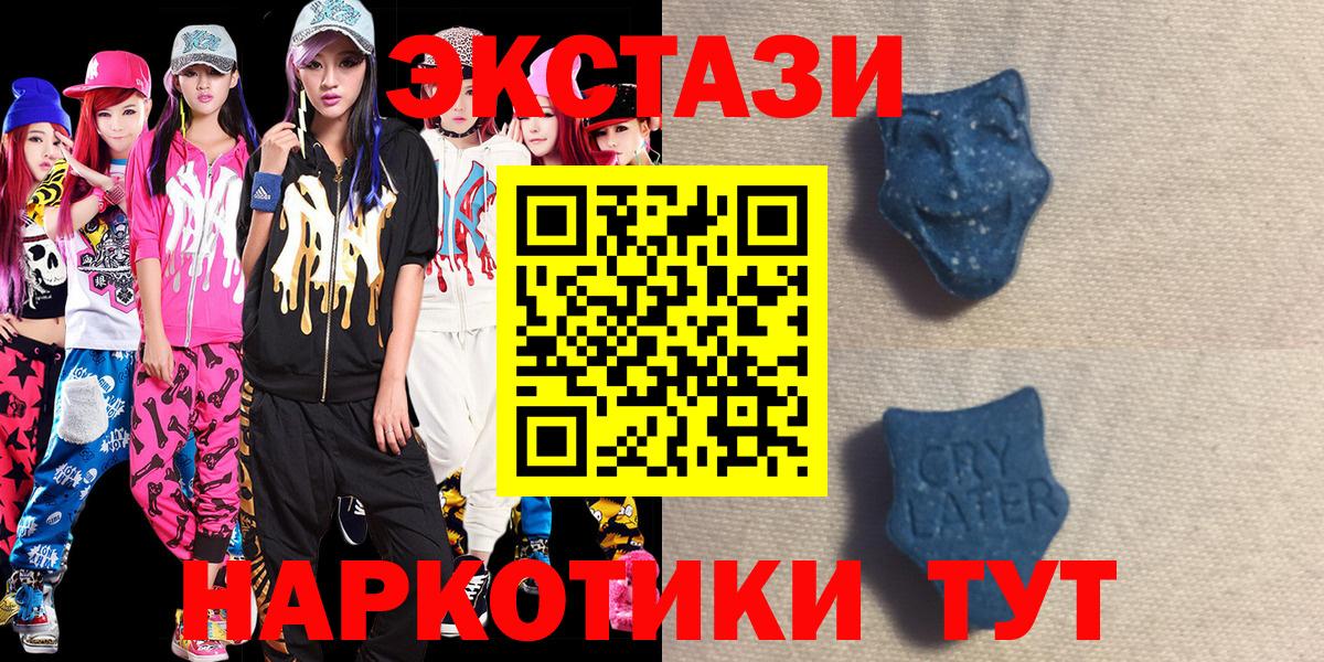 Экстази Cube Владимир