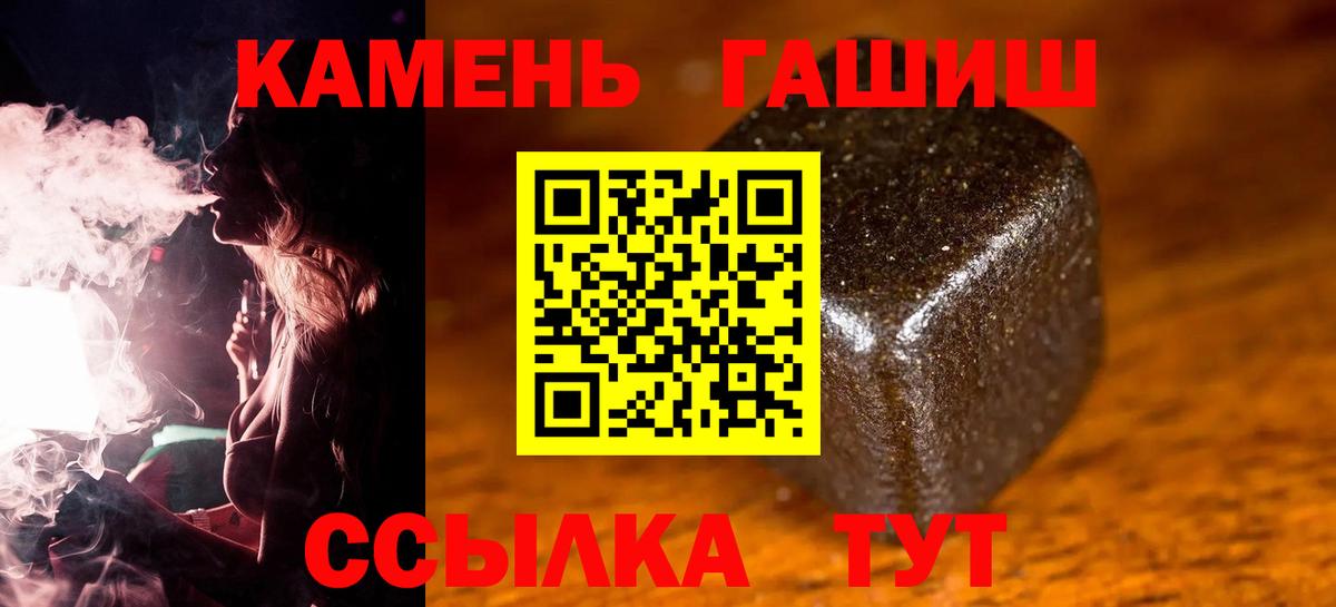 ГАШ Premium Владимир