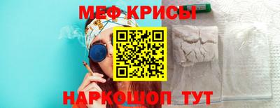 скорость mdpv Лесосибирск