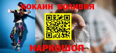 MESCALINE Ливны
