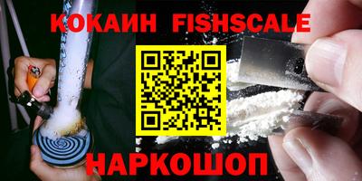 MESCALINE Ливны