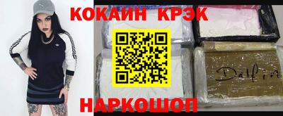 MESCALINE Ливны