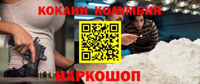 скорость mdpv Лесосибирск