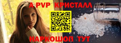 MESCALINE Ливны