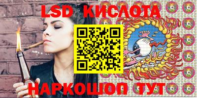 MESCALINE Ливны