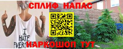MESCALINE Ливны