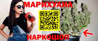 MESCALINE Ливны