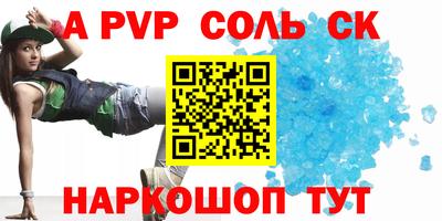 MESCALINE Ливны