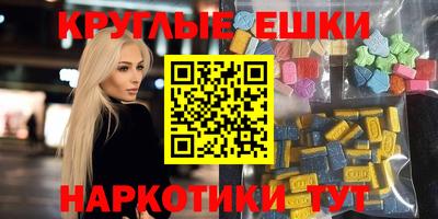 MESCALINE Ливны