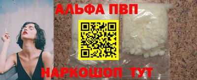 MESCALINE Ливны