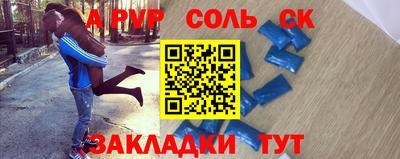 MESCALINE Ливны