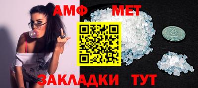 амф Ликино-Дулёво