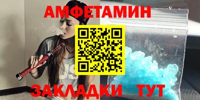MESCALINE Ливны