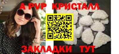 MESCALINE Ливны