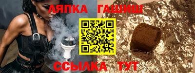 амф Ликино-Дулёво