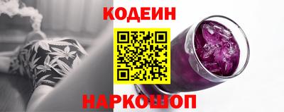 MESCALINE Ливны