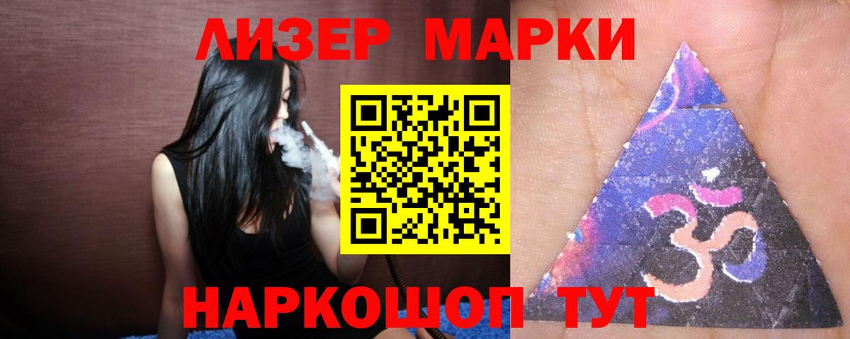 LSD-25 экстази ecstasy  Лсд 25 экстази кислота  Владимир  Вход с VPN 
