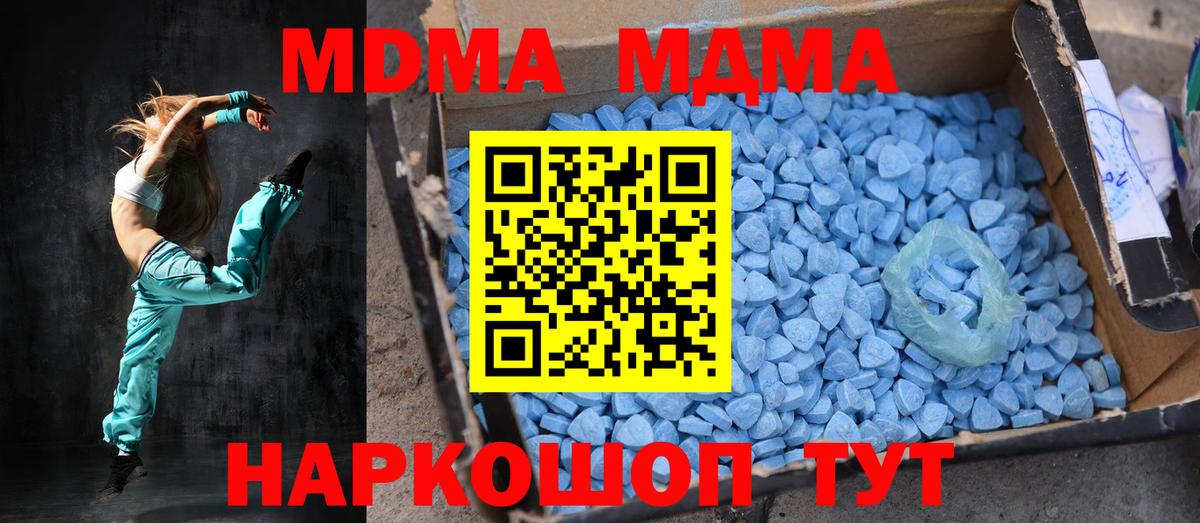 Владимир  МДМА кристаллы  МДМА кристаллы  Вход с VPN 